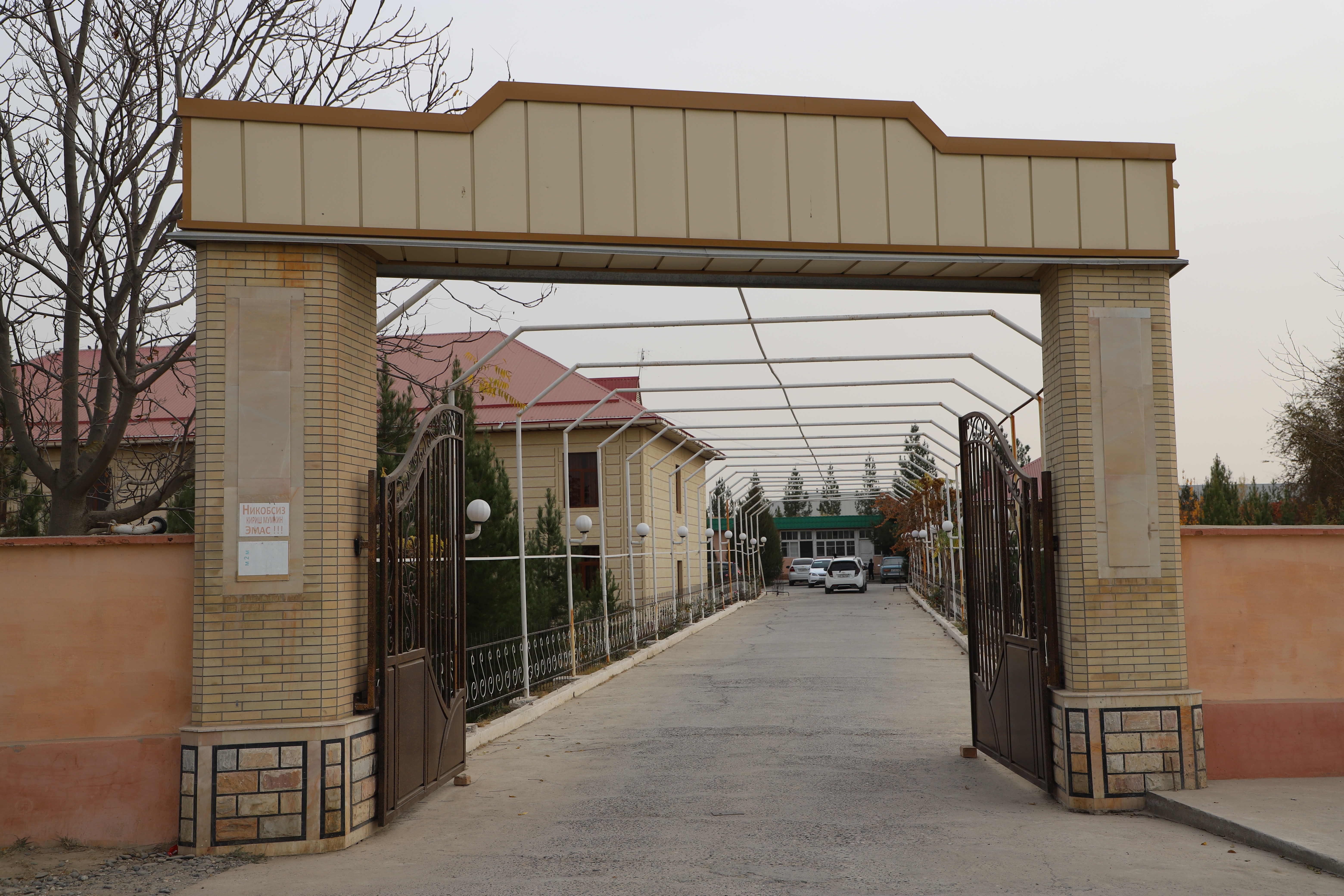 "Nurli Bo‘ston" sanatoriyasi